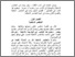 [thumbnail of BAB III.pdf]