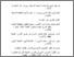 [thumbnail of DAFTAR PUSTAKA.pdf]