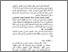 [thumbnail of Bab1.pdf]