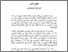 [thumbnail of Bab2.pdf]
