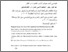 [thumbnail of Daftar Pustaka.pdf]