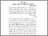 [thumbnail of Bab2.pdf]