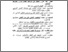 [thumbnail of Daftar Pustaka.pdf]