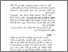 [thumbnail of Bab1.pdf]