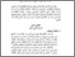 [thumbnail of Bab2.pdf]