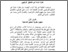 [thumbnail of Bab3.pdf]