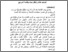 [thumbnail of Bab5.pdf]