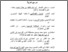 [thumbnail of Daftar Pustaka.pdf]