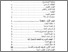 [thumbnail of Daftar Isi.pdf]