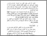 [thumbnail of Bab1.pdf]