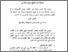 [thumbnail of Bab3.pdf]