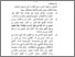 [thumbnail of Bab5.pdf]