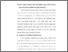 [thumbnail of Bab 4.pdf]