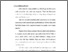[thumbnail of Bab 1.pdf]