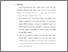 [thumbnail of bab 5.pdf]