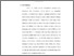 [thumbnail of Bab 1.pdf]