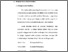 [thumbnail of bab 3.pdf]