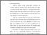 [thumbnail of bab1.pdf]