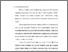[thumbnail of Bab 1.pdf]
