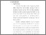 [thumbnail of bab2.pdf]