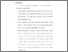 [thumbnail of bab5.pdf]