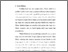 [thumbnail of Bab 1.pdf]