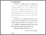 [thumbnail of bab 1.pdf]