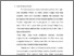 [thumbnail of bab1.pdf]
