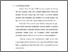 [thumbnail of bab 1.pdf]