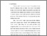 [thumbnail of bab 3.pdf]