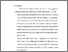 [thumbnail of bab 5.pdf]