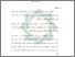 [thumbnail of Bab 1.pdf]