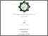 [thumbnail of Cover.pdf]