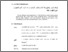 [thumbnail of Bab 3.pdf]