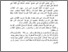 [thumbnail of Abstrak.pdf]