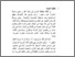 [thumbnail of Bab1.pdf]