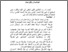 [thumbnail of Bab4.pdf]