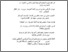 [thumbnail of Daftar Pustaka.pdf]