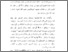 [thumbnail of Abstrak.pdf]