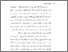 [thumbnail of Bab1.pdf]