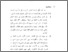 [thumbnail of Bab4.pdf]