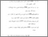 [thumbnail of daftar Pustaka.pdf]