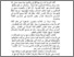 [thumbnail of Abstrak.pdf]
