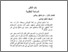[thumbnail of Bab2.pdf]