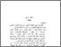 [thumbnail of Bab4.pdf]