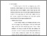 [thumbnail of bab2.pdf]