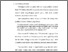 [thumbnail of Bab. I.pdf]