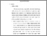 [thumbnail of Bab 2.pdf]