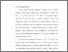 [thumbnail of bab 1.pdf]
