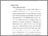[thumbnail of Bab 2.pdf]